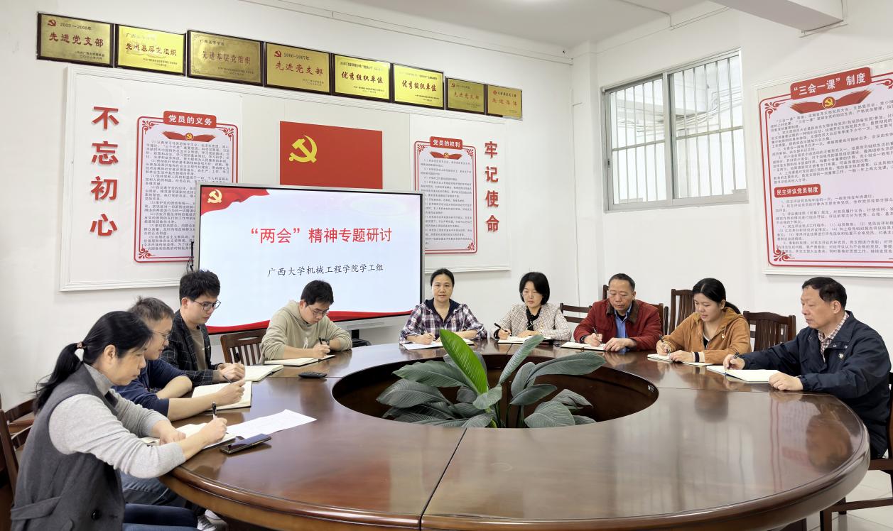 專題研討現(xiàn)場 專題研討現(xiàn)場