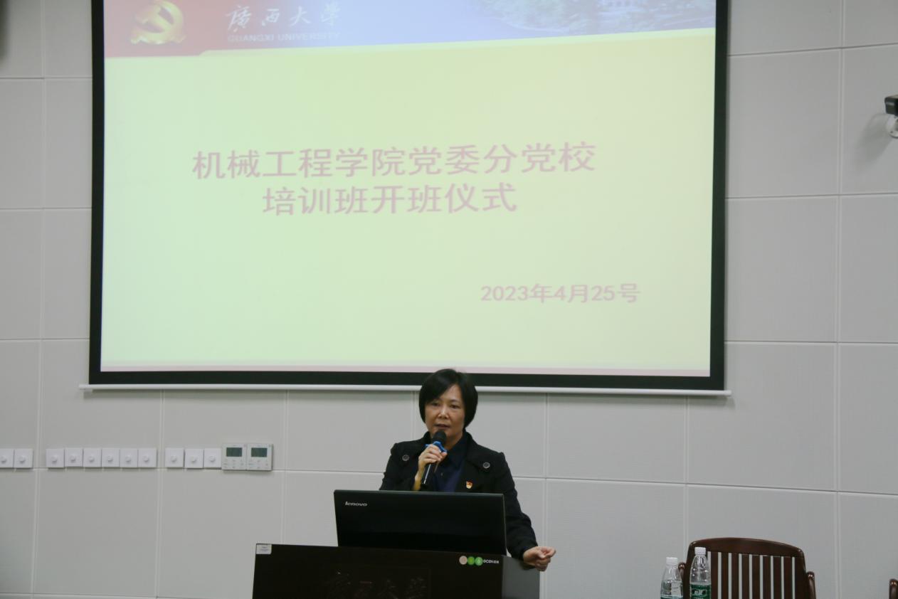 盧嬋江書記進行總結(jié)發(fā)言 盧嬋江書記進行總結(jié)發(fā)言